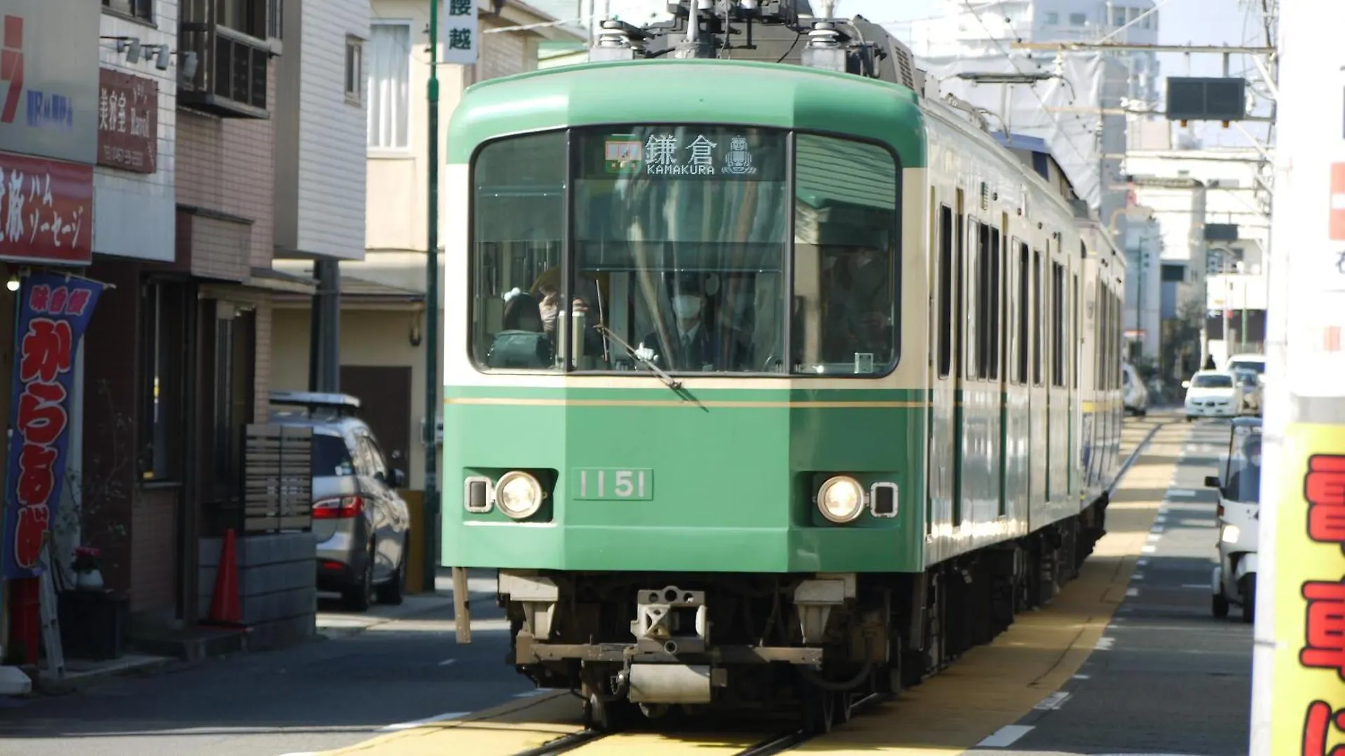 Kamakura Del Costa Daire Japonya